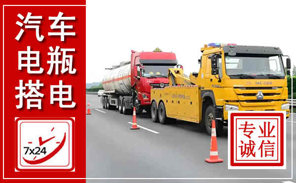 大同吊车,汽车救援吊车电话