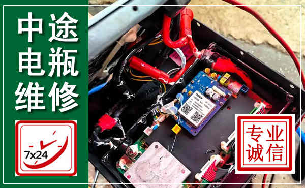 大同汽车换电瓶,附近电瓶维修救援电话