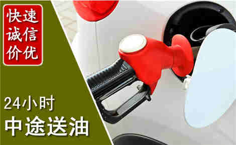 大同中途送油场景与案例