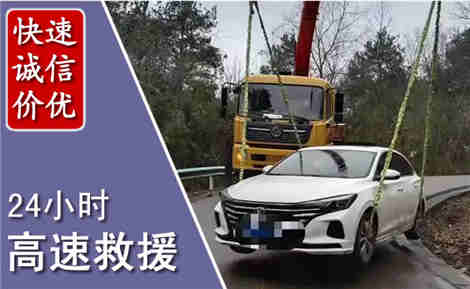 大同高速公路救援场景与案例