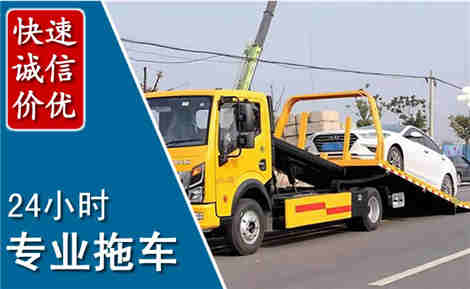 大同拖车救援场景与案例