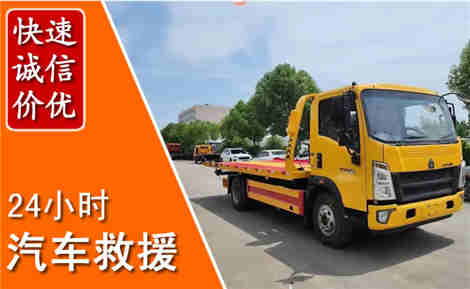 大同从六月大同连续暴雨，解析2026年夏季大同汽车救援全新行业特点