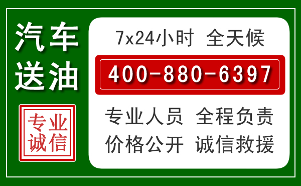 大同拖车救援发展新趋势：北斗导航系统加持下的拖车救援特点
