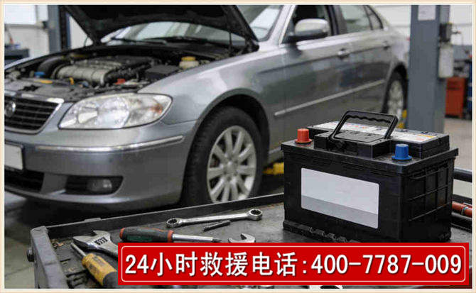 大同汽车电瓶搭电