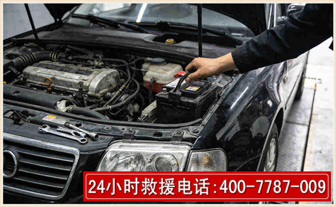 大同汽车搭电